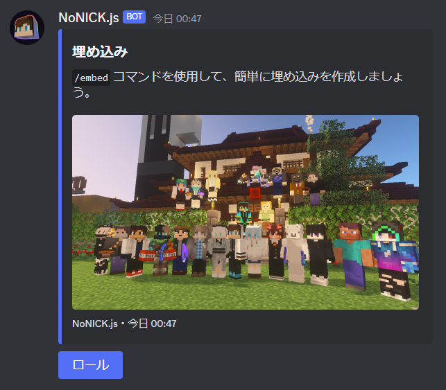 概要