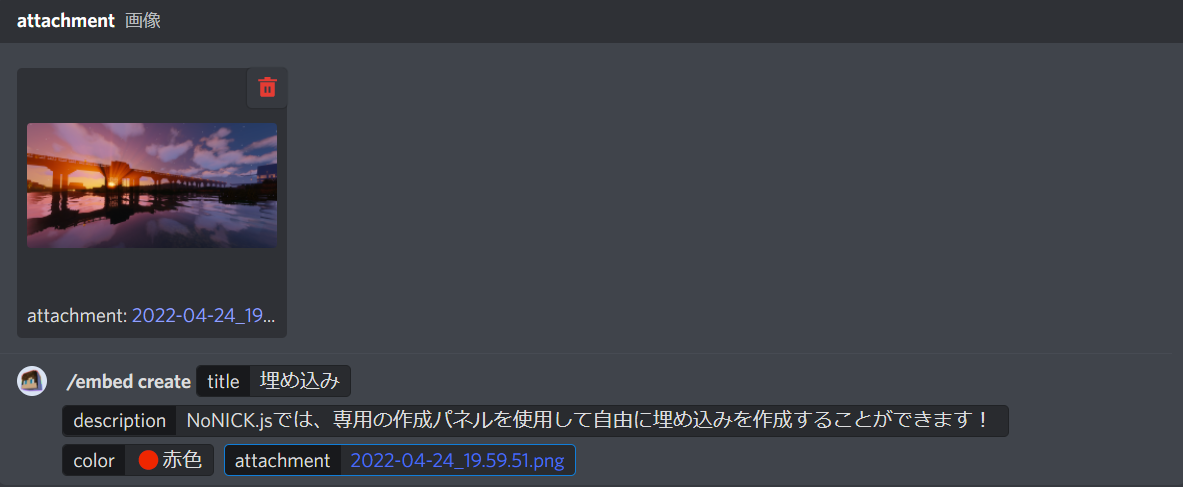 /embed create