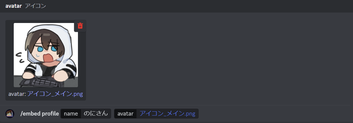 /embed profile