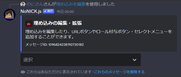 概要
