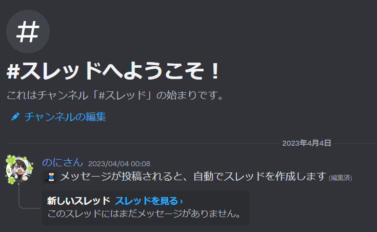 概要