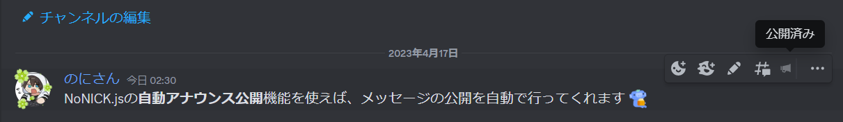 概要